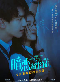 第一千个男人